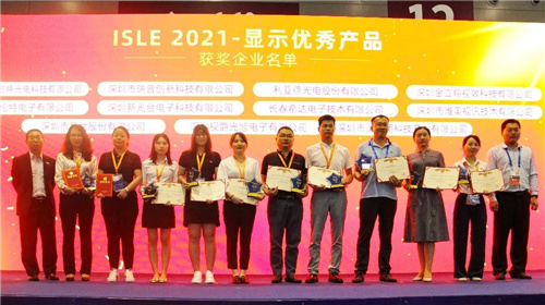 乘风破浪，爵胜千里 | 视爵光旭ISLE 2021圆满结束！