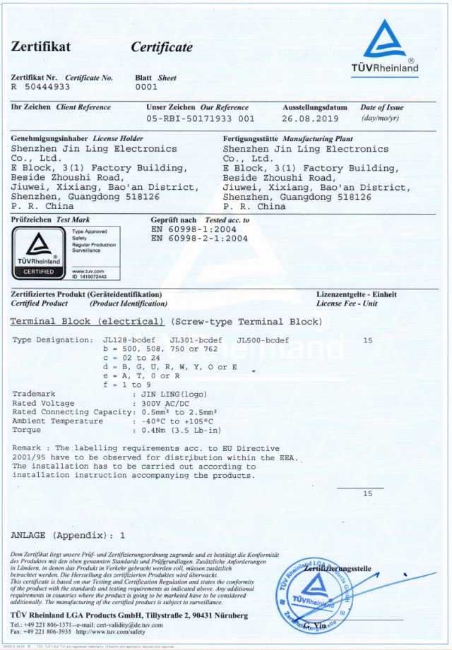 2019年度LED屏行业品牌盛会十佳品牌回顾——锦凌电子