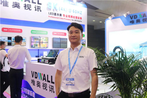 展会专访|唯奥视讯深耕技术，以客户为中心