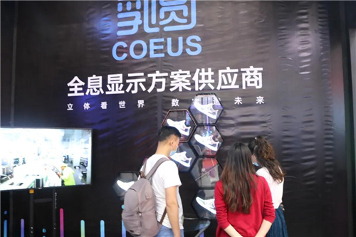 展会专访|乳圆智能：深耕细分市场，让全息显示触手可及