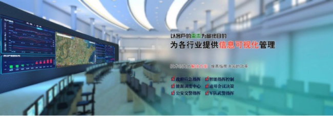 又见COB！Voury卓华COB显示屏亮相南通边防检查站