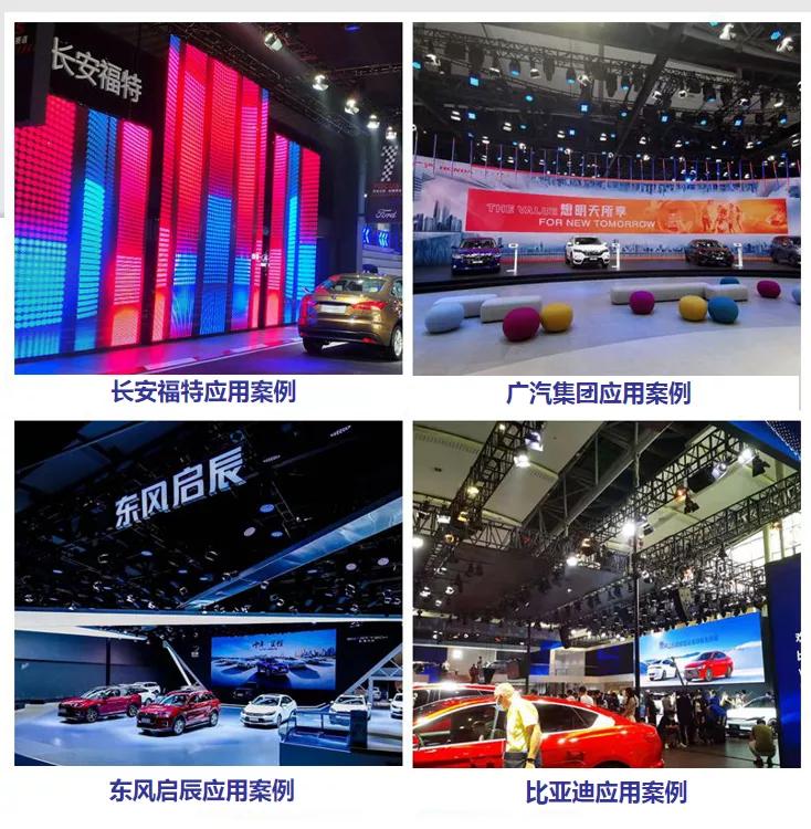 一场广州车展,为什么数十家国际汽车巨头都青睐深德彩? 一场广州车展,为什么数十家国际汽车巨头都青睐深德彩?