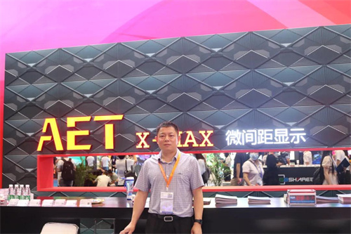 AET（阿尔泰）：“深耕”微间距显示，“细作”标准化未来