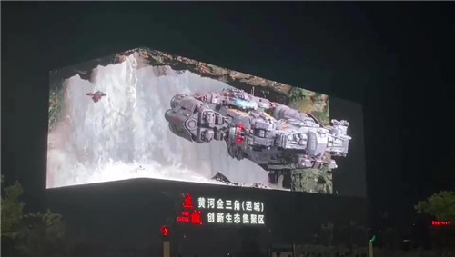 惊艳亮相！联建光电裸眼3D大屏点亮黄河金三角经济圈