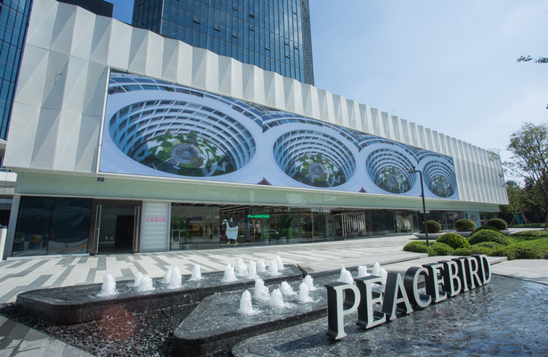联建光电700㎡创意屏闪耀太平鸟集团总部