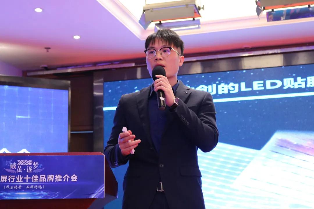 “破茧·逐梦”2020年第八届慧聪LED显示屏行业十佳品牌专场考察团暨厂商技术交流会正式启航！