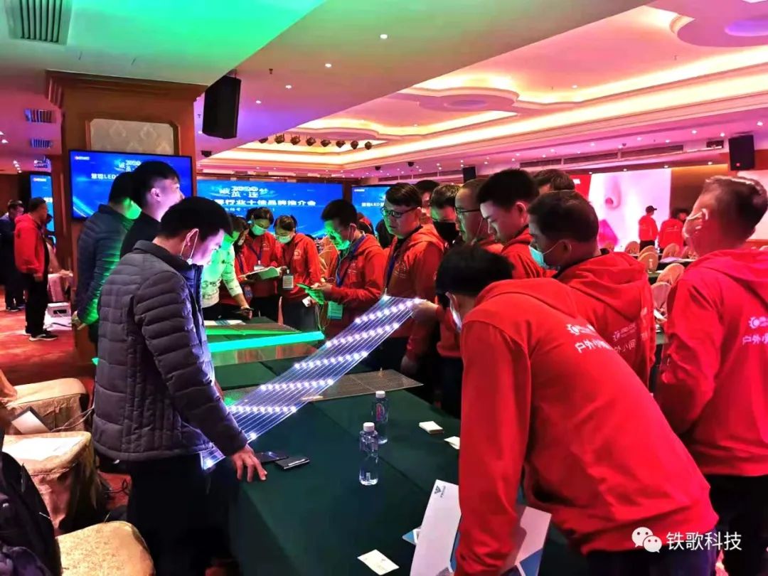 铁歌科技荣获“十佳LED显示屏应用工程奖”