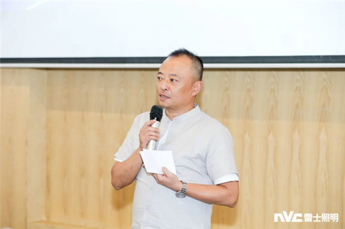 畅谈照明全案设计，雷士照明全力赋能家装设计师