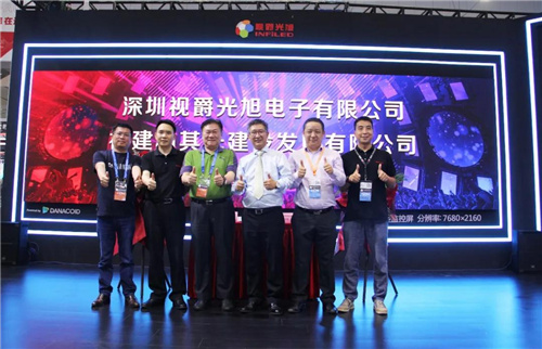 视爵光旭联手道路建设行业头部品牌福建和其光，共助中国智慧城市道路发展