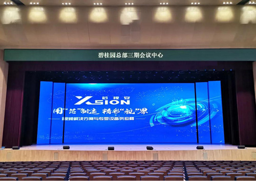 芯视安：后疫情时代，LED显示屏企业的战略发展调整之路