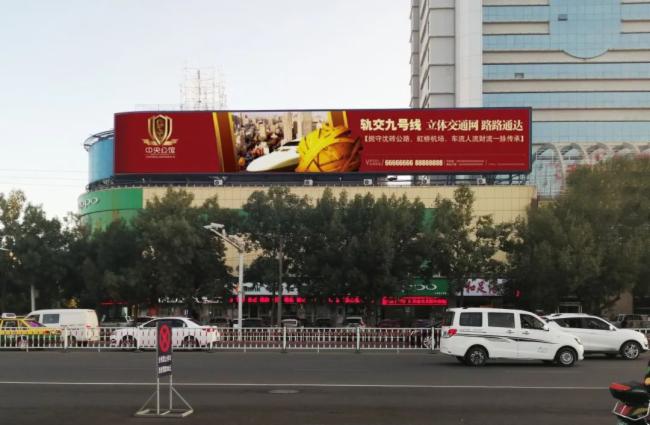 GKGD·高科大屏助力赋能新基建交通LED显示应用