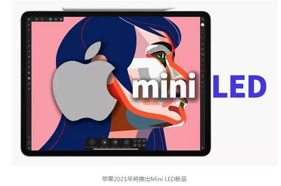 康佳押宝Micro LED所欲何为？