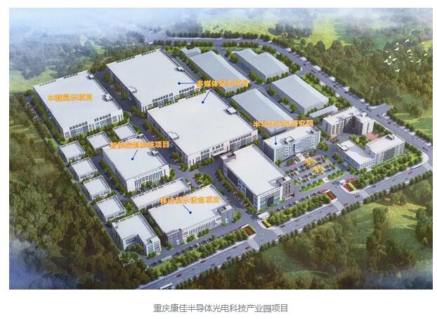 康佳押宝Micro LED所欲何为？