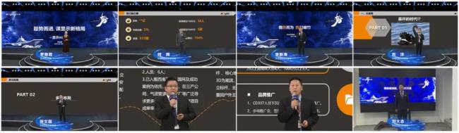 势不可挡！艾比森2021线上年会圆满举行！