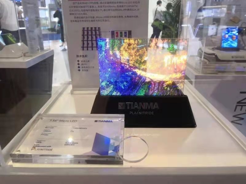 净利增长78%，深天马2020年发布Micro LED等五项新技术