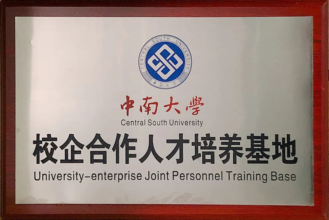 2019年度LED屏行业品牌盛会十佳品牌回顾——航特