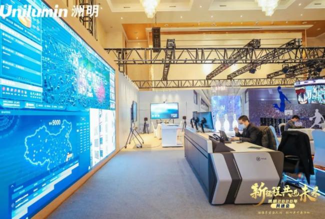 新征程，共进未来丨洲明集团2020共进会上海站隆重举行