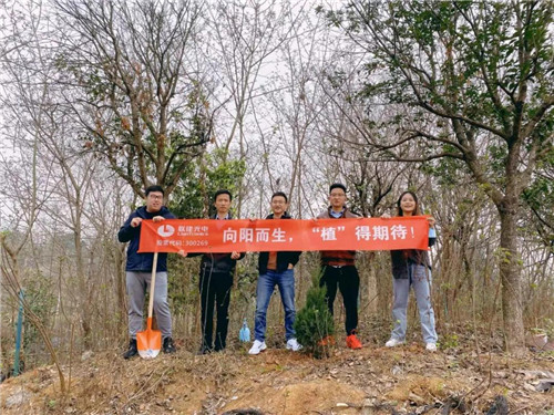 向阳而生 “植”得期待 | 联建光电邀您一起为未来“充值”