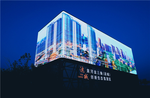 惊艳亮相！联建光电裸眼3D大屏点亮黄河金三角经济圈