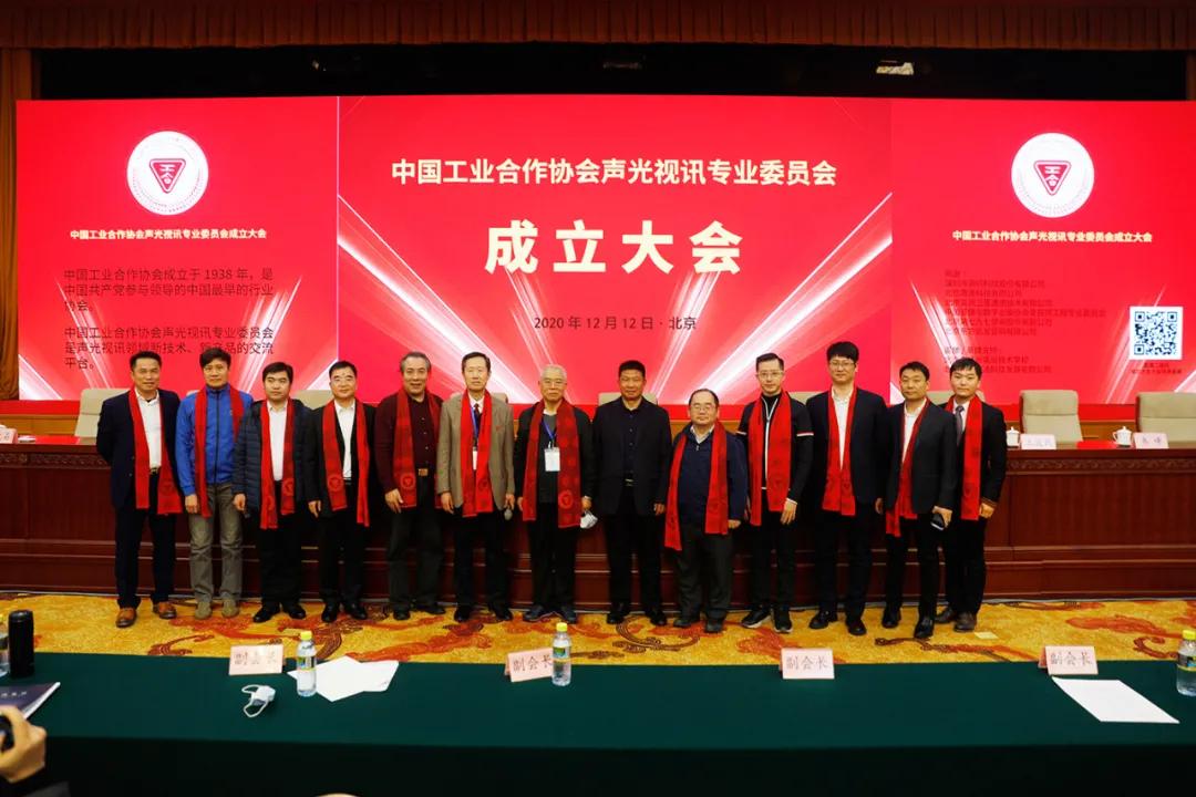 携手行业伙伴，洲明助力开启声光视讯产业发展新篇章