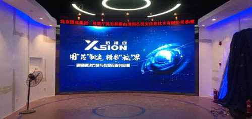 芯视安：后疫情时代，LED显示屏企业的战略发展调整之路