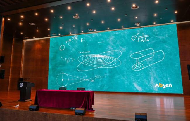 艾比森标准尺寸会议屏走进北大汇丰商学院
