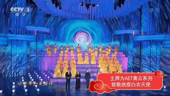 AET微间距显示亮相全国发明展，创新科技感爆棚