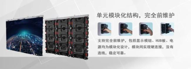 室内小间距LED|GQY开封市人民防空应急指挥中心大屏改造项目