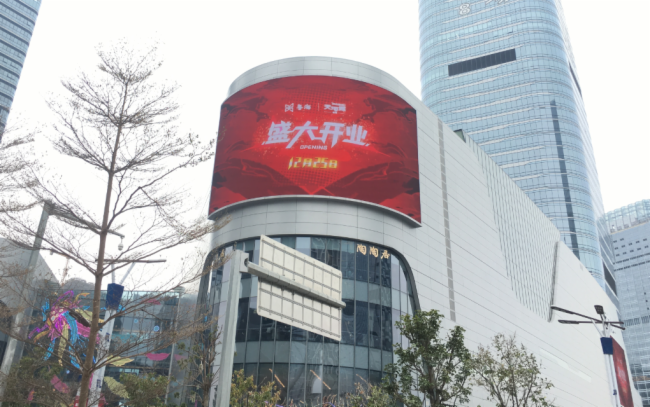 千余平米洲明大屏点亮番禺天河城，再造广州网红新地标
