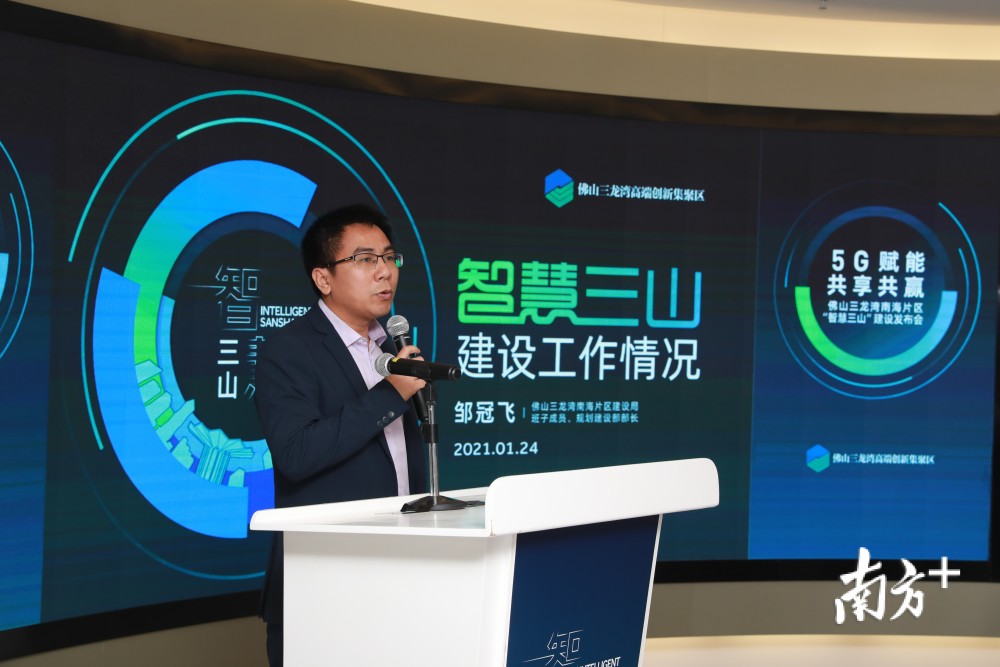 智慧灯杆将助力佛山三龙湾南海片区率先实现5G信号全覆盖