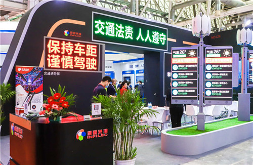 视爵光旭一站式智能交通LED显示屏解决方案亮相苏州展！