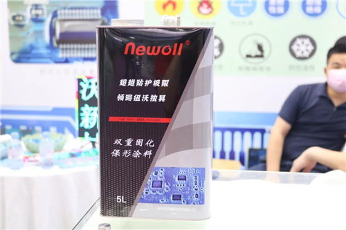 展会专访|纽沃新材料携高性能敷形涂层新突破亮相LED展会