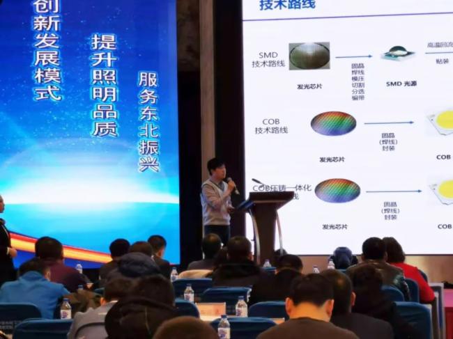 提升照明品质 服务东北振兴 ——希达电子为东北城市照明产业发展助力添彩