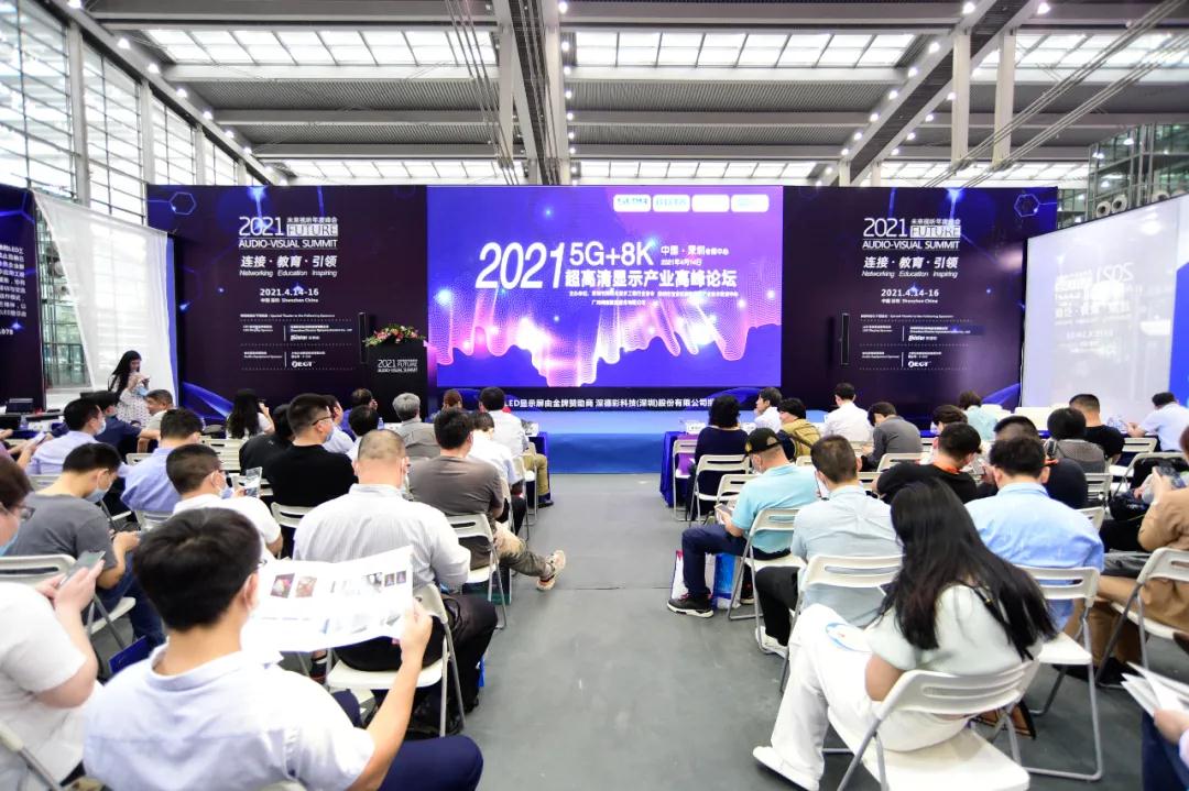 艾比森深度布局Micro LED技术