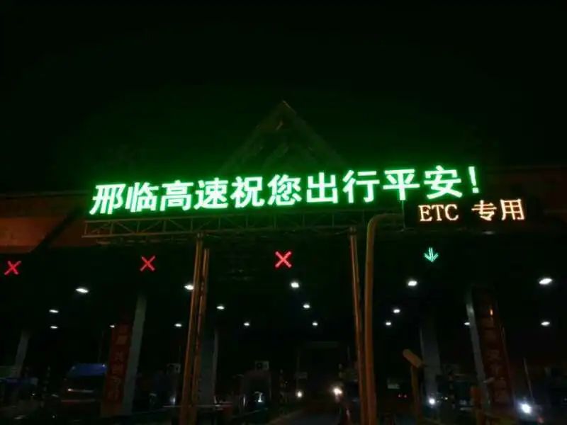 品诚彩亮丨P10&P16模组