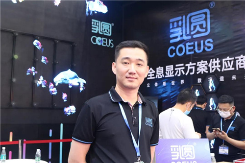 展会专访|乳圆智能：深耕细分市场，让全息显示触手可及