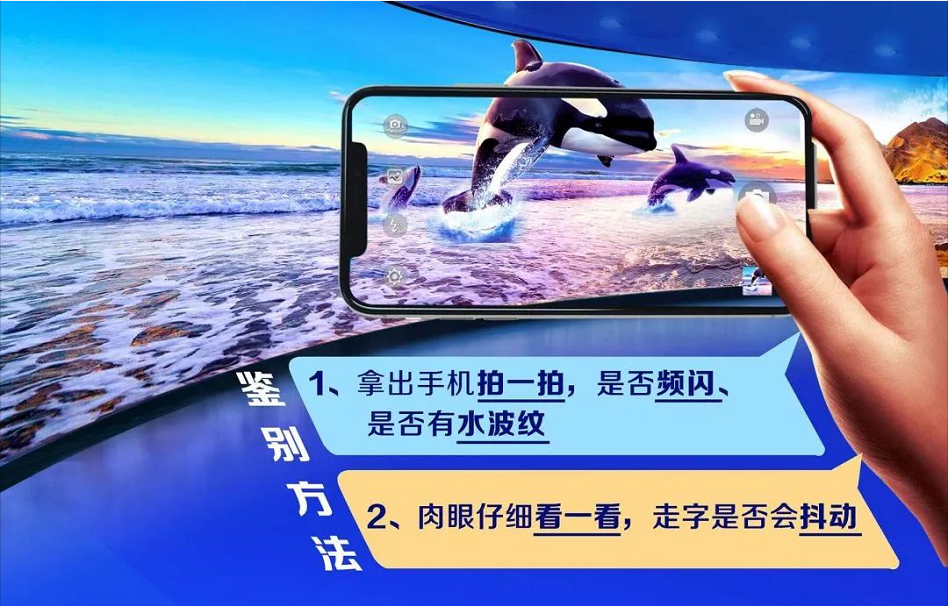 广电演播LED可视化解决方案 高清稳定又安全！