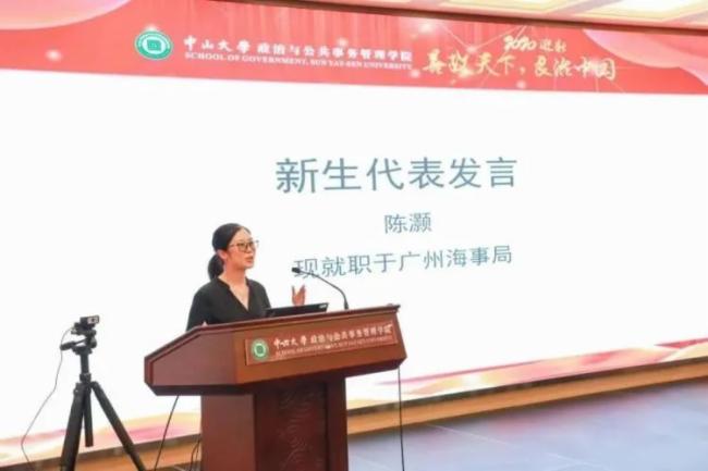 彩易达中山大学LED显示屏投入使用！