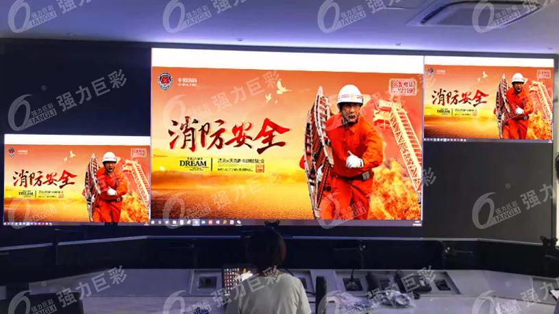 监控指挥显示终端:这一波案例很值得参考借鉴! 监控指挥显示终端:这一波案例很值得参考借鉴!