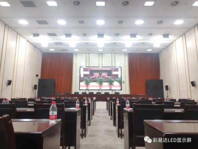 彩易达中山大学LED显示屏投入使用！