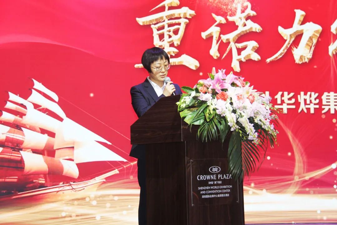 重诺力行·以诚致远 | 山西高科华烨集团2020年度供应商交流大会顺利召开！