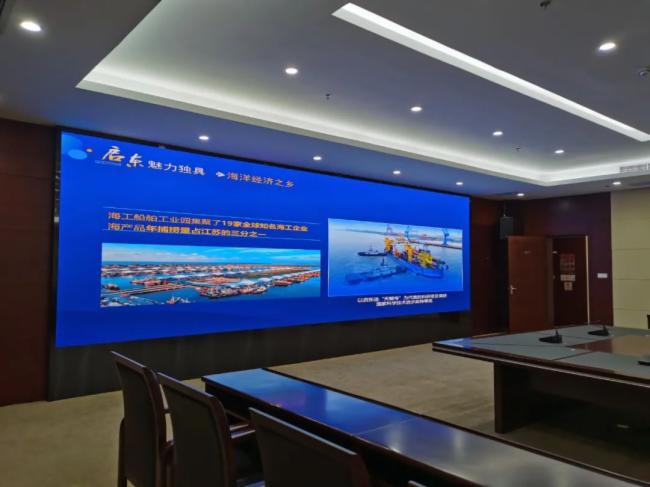彩易达启东市政府科技楼会议显示屏交付使用！