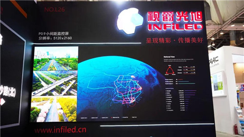 视爵光旭一站式智能交通LED显示屏解决方案亮相苏州展！