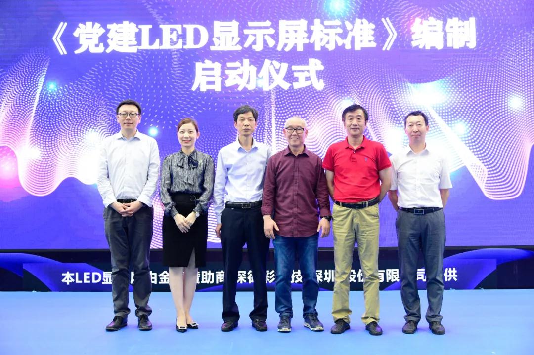 艾比森深度布局Micro LED技术