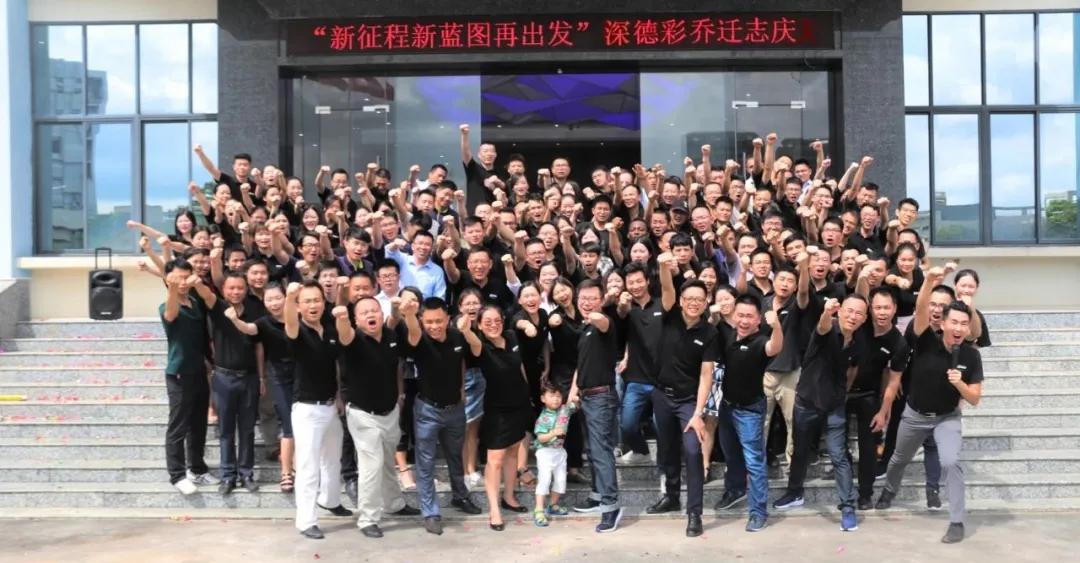 一场广州车展,为什么数十家国际汽车巨头都青睐深德彩? 一场广州车展,为什么数十家国际汽车巨头都青睐深德彩?