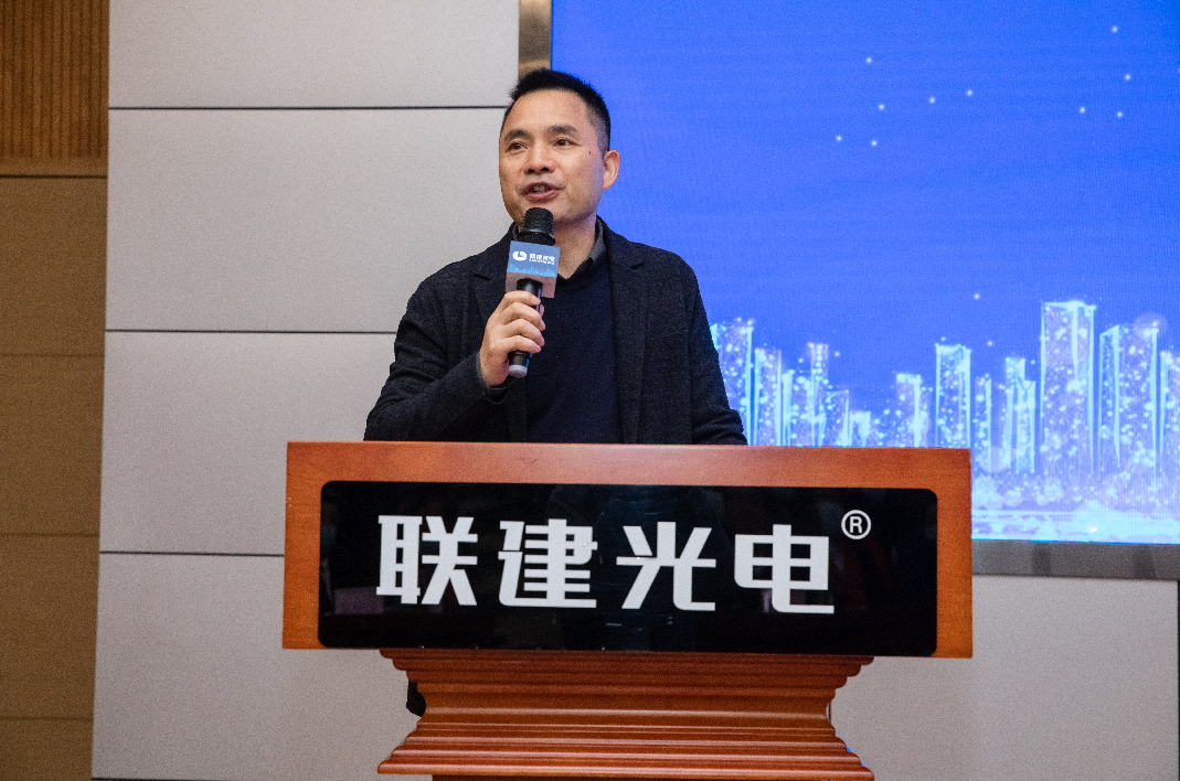 向阳而生·联建未来 | 联建光电2021年渠道发布会正式启航!