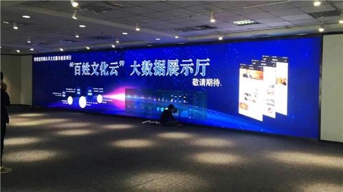 当高科LED显示屏遇上文化创意……