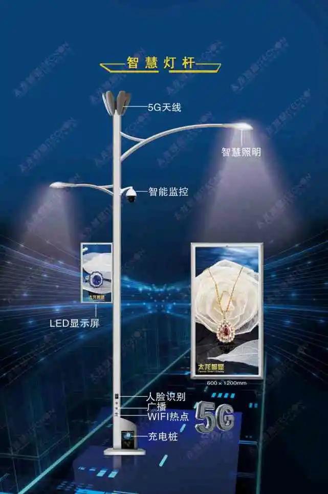 LED灯杆屏实现信息化网络的一体化发展与升级! LED灯杆屏实现信息化网络的一体化发展与升级!