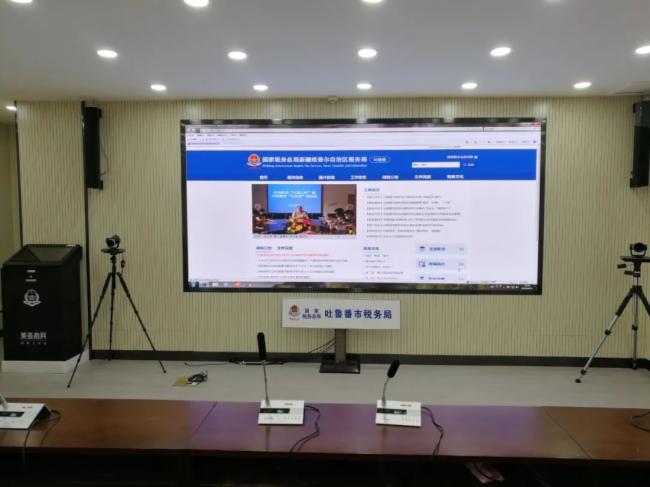 彩易达LED显示屏在税务局的应用