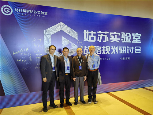 AET与“姑苏”共同研发显示新材料引领高端民用市场！